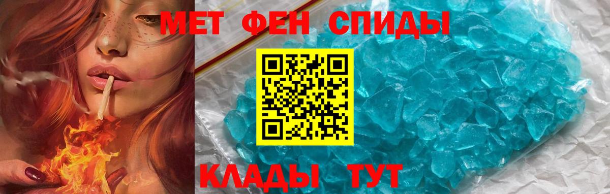Amphetamine 98% Электрогорск