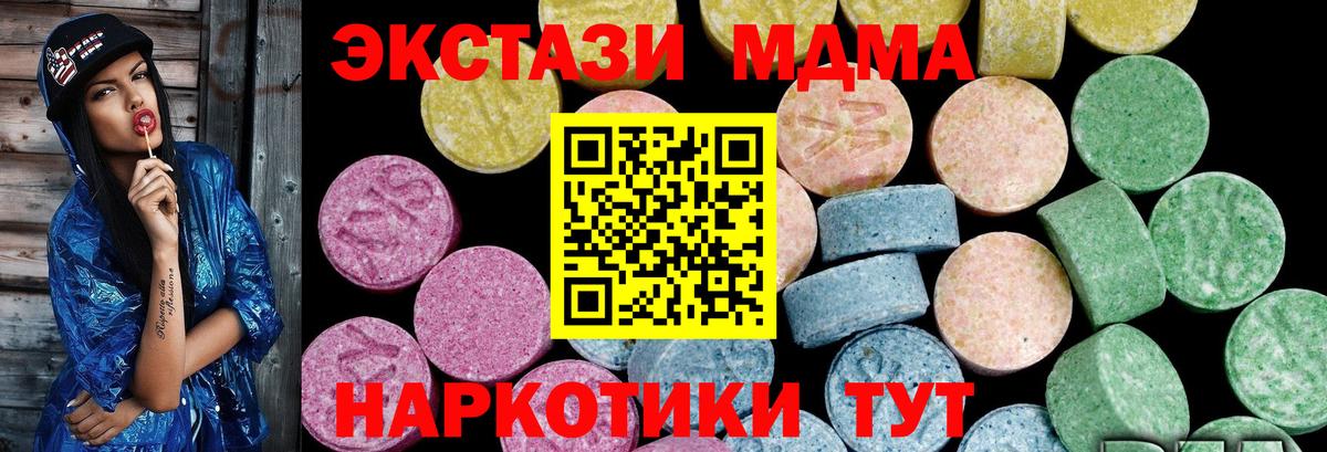 Ecstasy диски Электрогорск