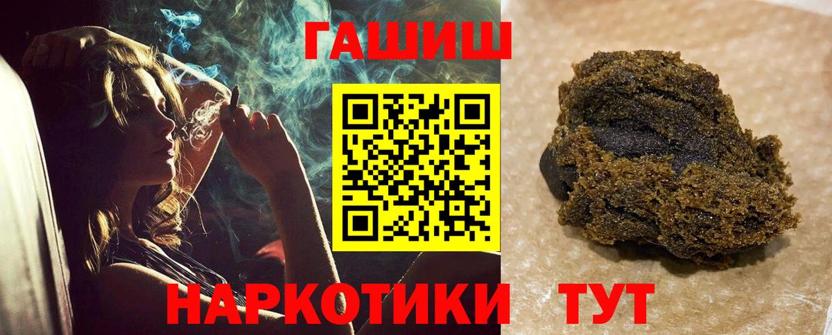 Электрогорск  Гашиш гарик  Вход с VPN 