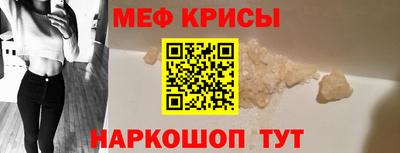альфа пвп Нальчик