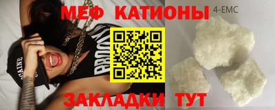 мефедрон мука Нарткала