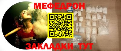 мефедрон мука Нарткала