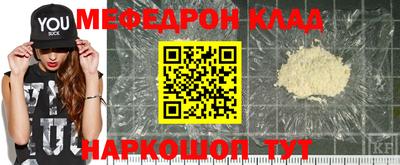 мефедрон мука Нарткала