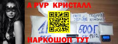 мефедрон мука Нарткала