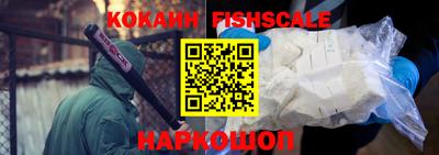 метамфетамин Наро-Фоминск