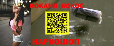 метамфетамин Наро-Фоминск