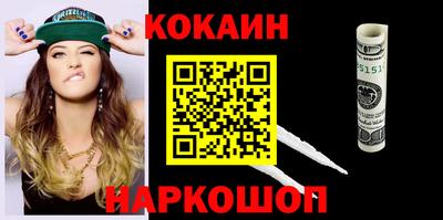 мефедрон мука Нарткала