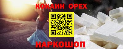 метамфетамин Наро-Фоминск