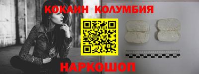 мефедрон мука Нарткала