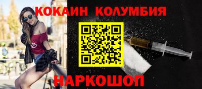 альфа пвп Нальчик