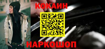 альфа пвп Нальчик