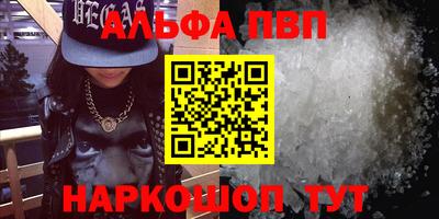 мефедрон мука Нарткала