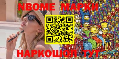 мефедрон мука Нарткала