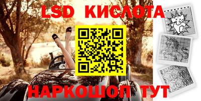 мефедрон мука Нарткала