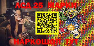 метамфетамин Наро-Фоминск