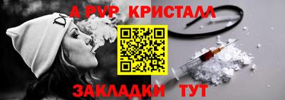 мефедрон мука Нарткала