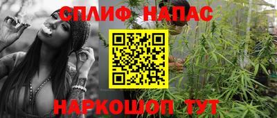альфа пвп Нальчик