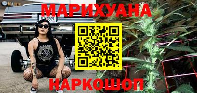 метамфетамин Наро-Фоминск