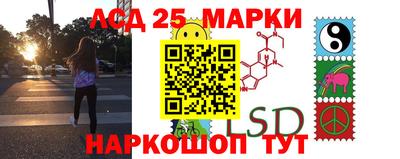 метамфетамин Наро-Фоминск