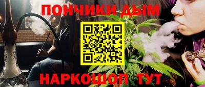 альфа пвп Нальчик