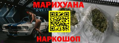 метамфетамин Наро-Фоминск