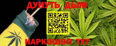 метамфетамин Наро-Фоминск