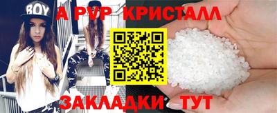 метамфетамин Наро-Фоминск