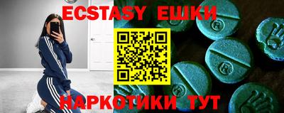 мефедрон мука Нарткала