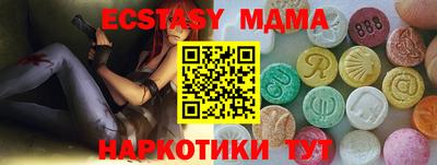альфа пвп Нальчик