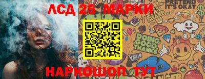 метамфетамин Наро-Фоминск