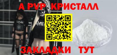 метамфетамин Наро-Фоминск