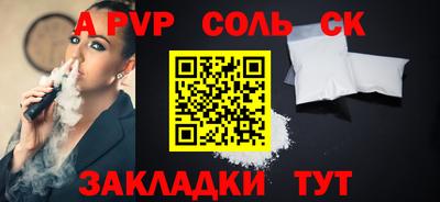 мефедрон мука Нарткала