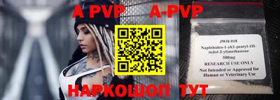 мефедрон мука Нарткала