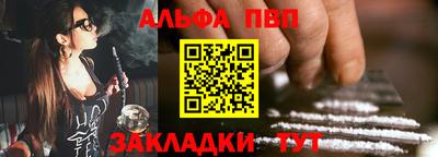 метамфетамин Наро-Фоминск