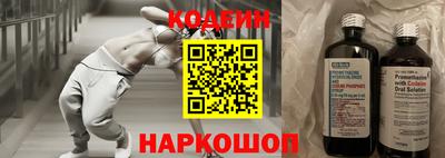 альфа пвп Нальчик