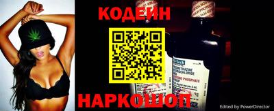 метамфетамин Наро-Фоминск