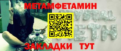 альфа пвп Нальчик