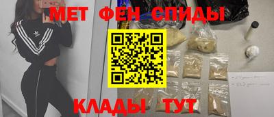 альфа пвп Нальчик