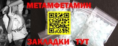 альфа пвп Нальчик
