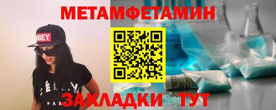 альфа пвп Нальчик