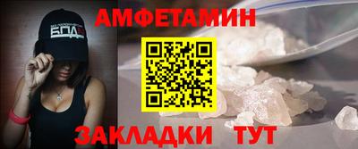 альфа пвп Нальчик