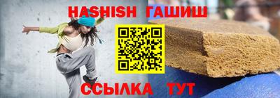 метамфетамин Наро-Фоминск