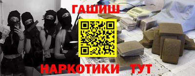 альфа пвп Нальчик