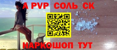 мефедрон мука Нарткала