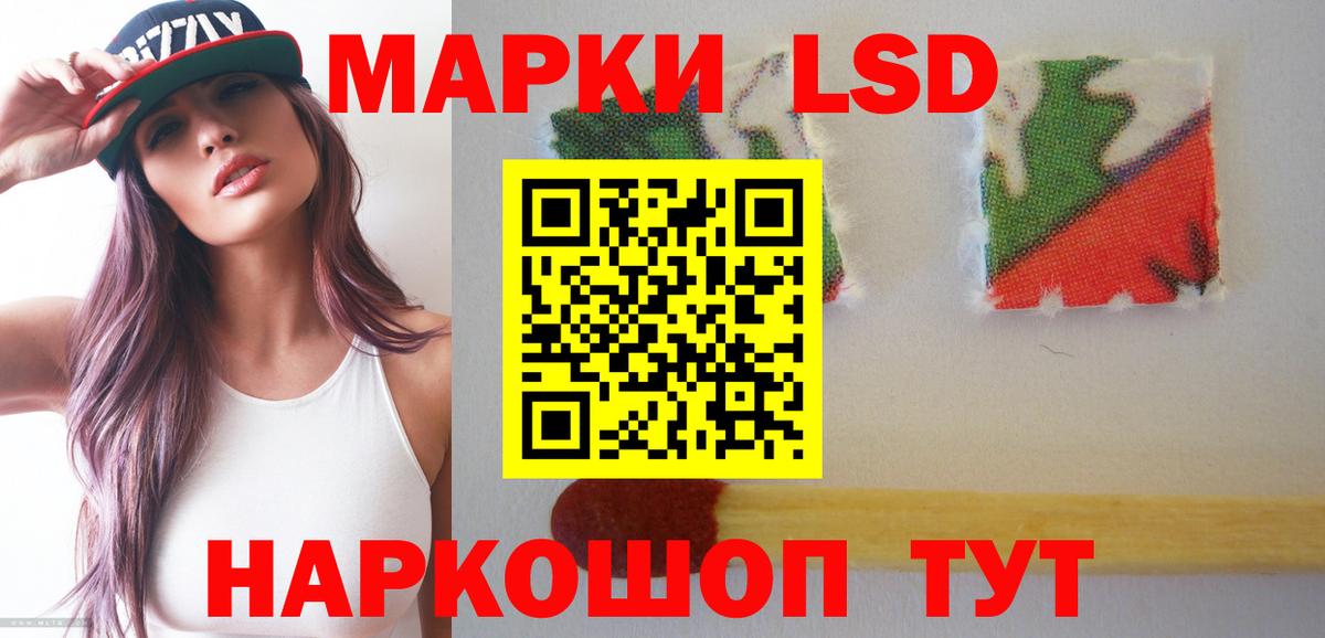 LSD-25 экстази  Лсд 25 экстази кислота  Электрогорск  Вход с VPN      LSD-25 экстази кислота 