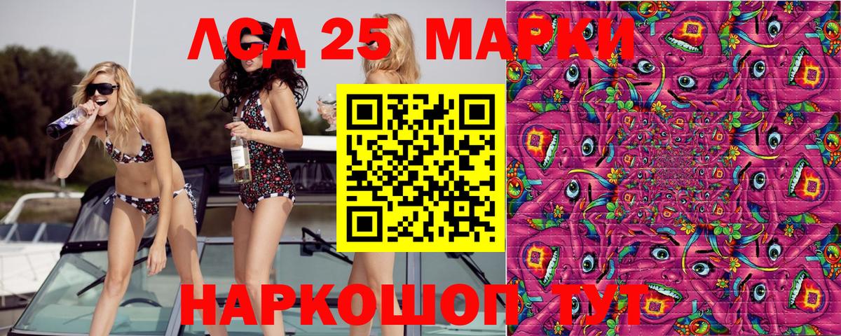 Электрогорск  Марки NBOMe 1,5мг  Вход с VPN  Марки NBOMe 1,5мг 