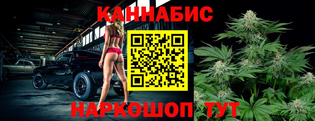 Шишки марихуана сатива  Марихуана MAZAR  МАРИХУАНА Amnesia  Конопля SATIVA & INDICA  Вход с VPN  Электрогорск 